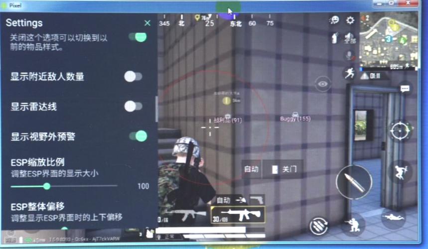 和平精英辅助【极目】