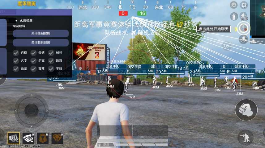 ⚠️【DY直装】⚠️【人物加速 范围拾取 骗装备 美化 透视 自瞄 跳远 金身 自杀 火箭小子 雷枪少年】