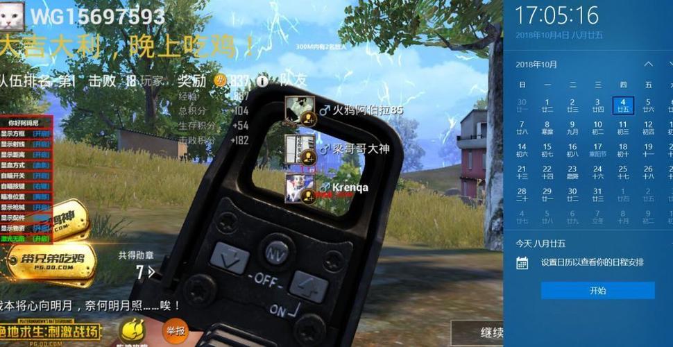 为什么要开和平精英辅助？
