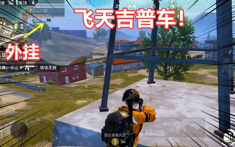 和平精英最新插件辅助【呵呵】上市 支持射速增加4倍功能