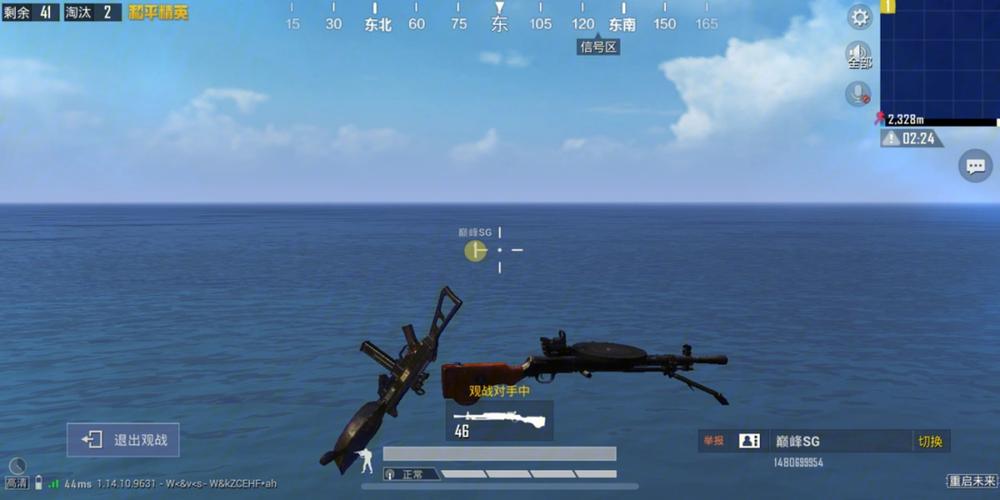 和平精英辅助【萝卜直装V1.0】人物透视 开镜开火自瞄 全枪无死角漏打 追踪扫车打鸟