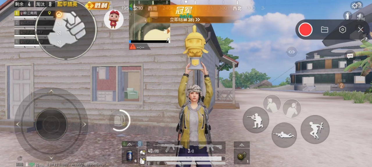和平精英辅助【火海直装V1.0】超变态功能 人物变大加速跳远 载具加速 人物枪械美化 无后坐力 开火自瞄 超广角视角 聚点防抖 范围追踪