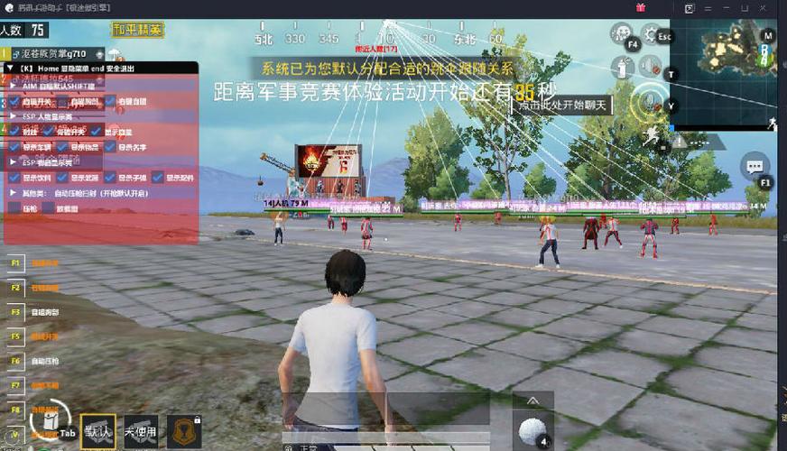 和平精英辅助【哈士奇容器直装V3.6稳定版】全图人物透视 主播无后座 开枪防抖动 皮肤美化 欧布变色  紫色螳螂 触摸自瞄 自瞄范围
