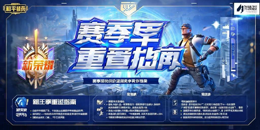 和平精英辅助【保时捷直装V6.5稳定版】无后防抖 全屏自瞄 范围伤害 子弹追踪 空投透视