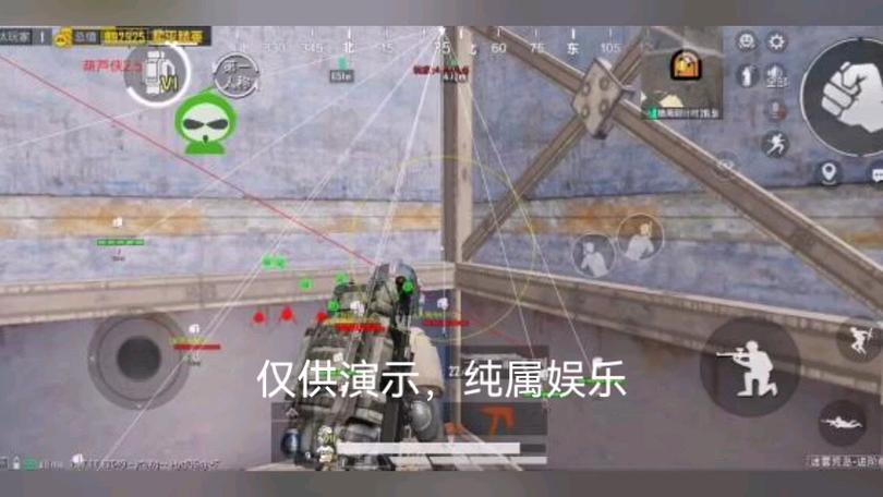 和平精英苹果IOS辅助【暗影】免越狱免签名