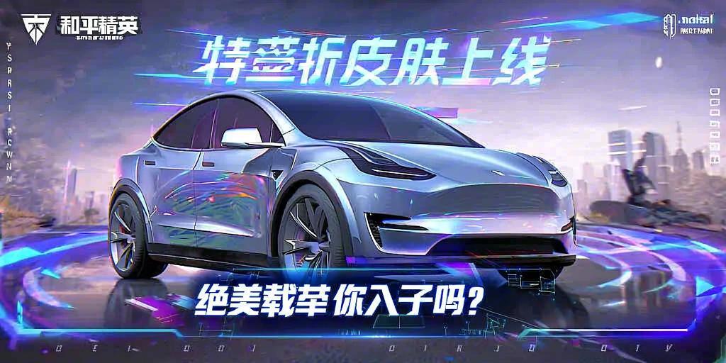 和平精英七大兵种的能力