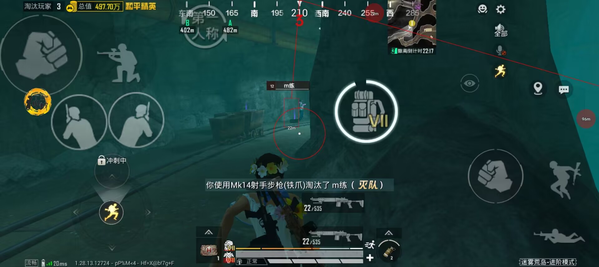和平精英辅助【小恶魔】老牌项目稳定多个赛季