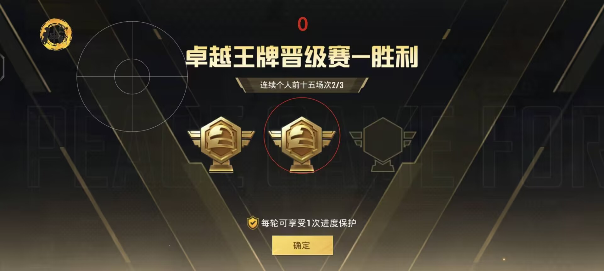 使用和平精英辅助有什么好处吗?