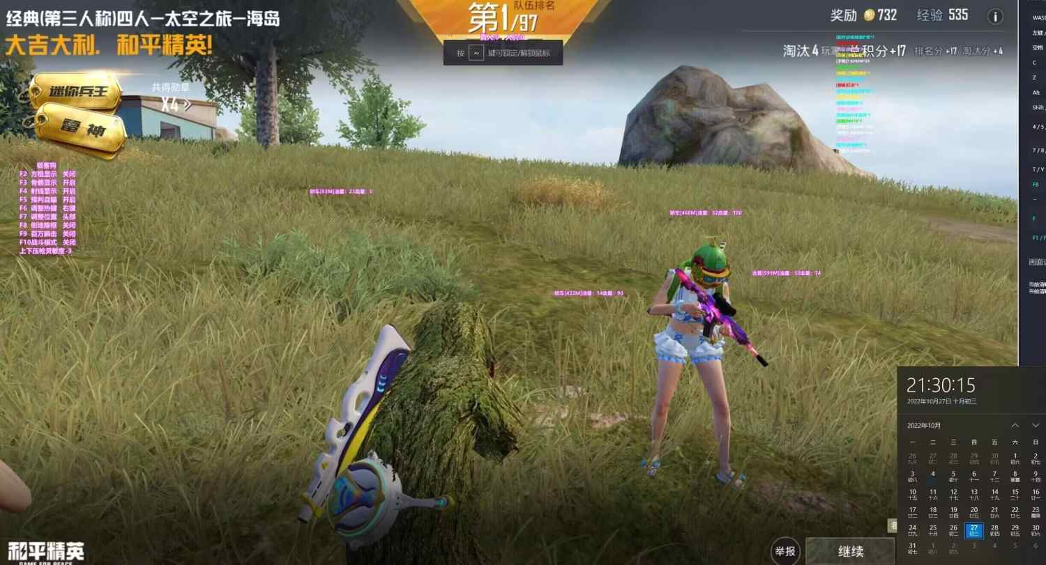 和平精英引擎直装【鹤童】发布:稳定无卡顿,观透与自瞄功能一应俱全