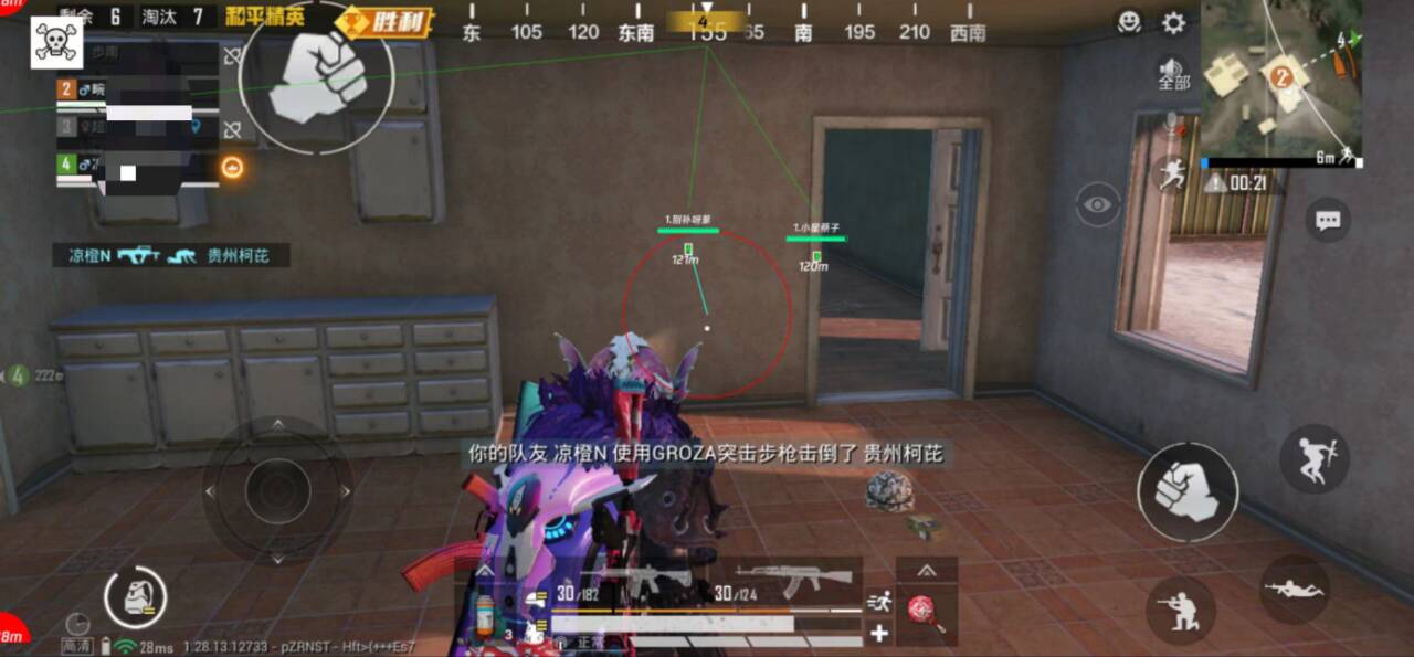 和平精英模拟器辅助【三体】支持腾讯模拟器电脑使用