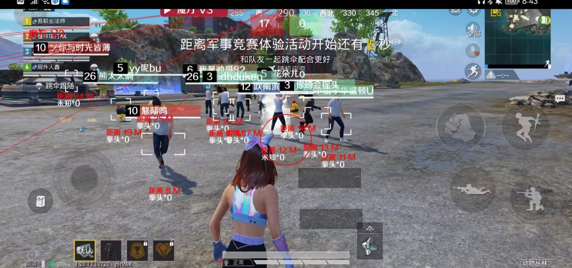 和平精英腾讯模拟器辅助【ACE变态版】