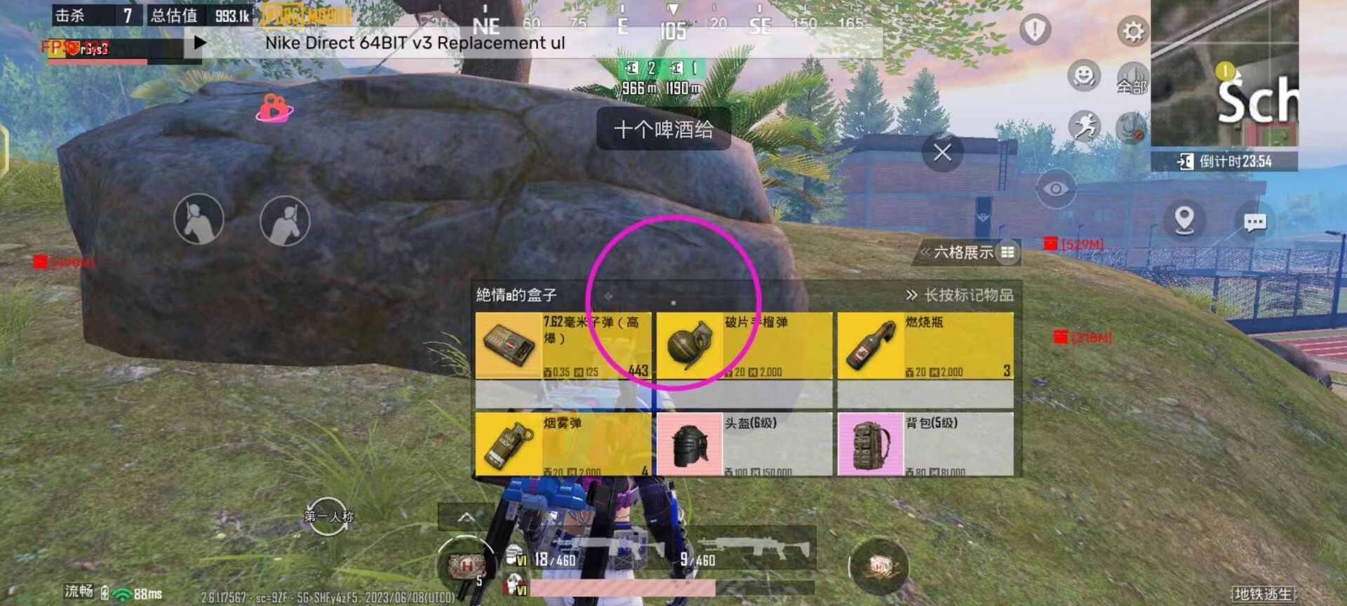 和平精英引擎直装【鹤童】发布:稳定无卡顿,观透与自瞄功能一应俱全