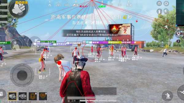 和平精英辅助【兵王】