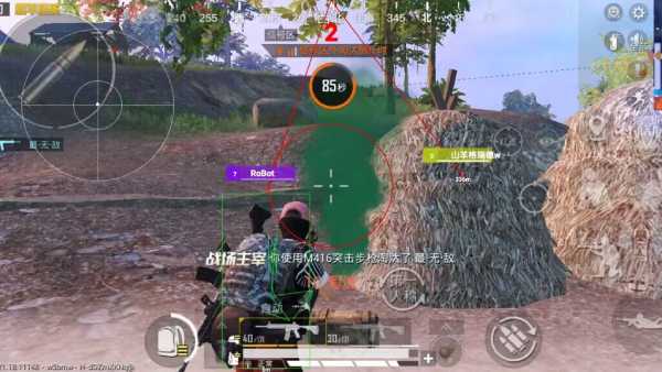pubg地铁国际服《NRG》外挂度假岛随便乱杀