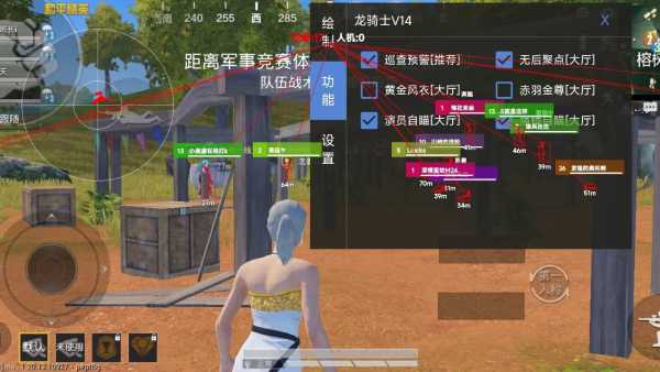 和平精英《闪电》外挂强势回归营救现在直装拉闸市场